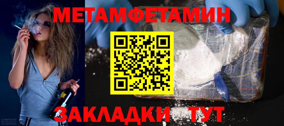 Конопля  Кинель  Гашиш  Гашиш  Вход с VPN  Купить наркотики цена  Мефедрон кристаллы 
