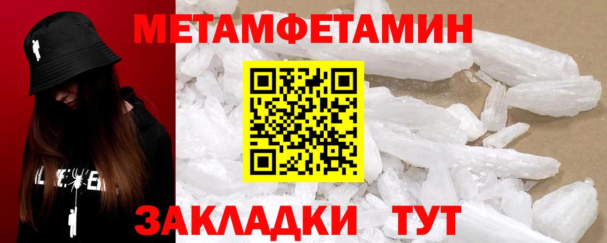 Амфетамин 98% Кинель