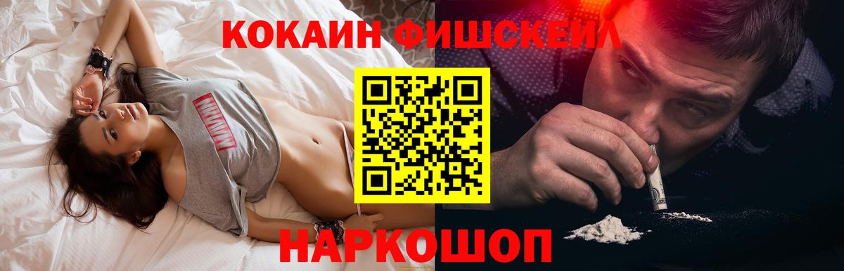 КОКАИН 98% Кинель