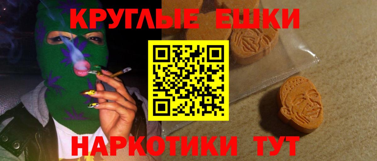 Экстази 280 MDMA Кинель
