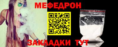 кокаин Бийск