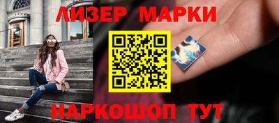 кокаин Бийск