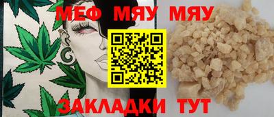 кокаин Бийск