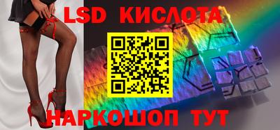 метамфетамин Ярославль