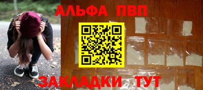 spice Берёзовский