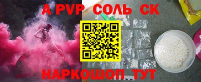 spice Берёзовский