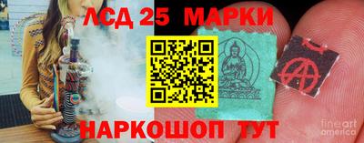 кокаин Янаул