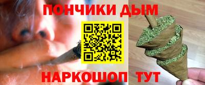 кокаин Бийск