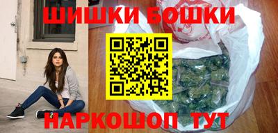кокаин Бийск