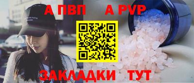 spice Берёзовский