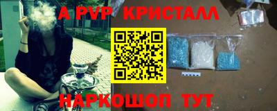 кокаин Бийск