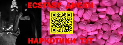 кокаин Бийск
