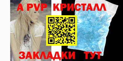 кокаин Бийск