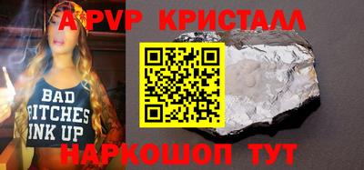 spice Берёзовский