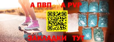 гидропоника Беслан