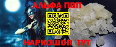 кокаин Бийск