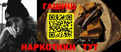 кокаин Бийск