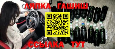 гидропоника Беслан