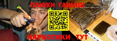 гидропоника Беслан