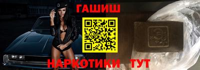 гидропоника Беслан
