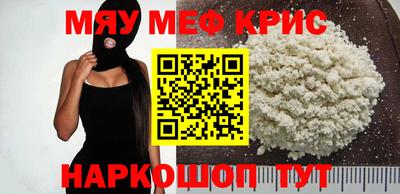 кокаин Бийск