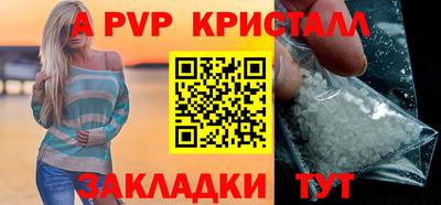кокаин Бийск