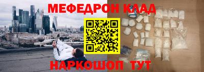 кокаин Бийск