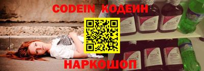 кокаин Бийск