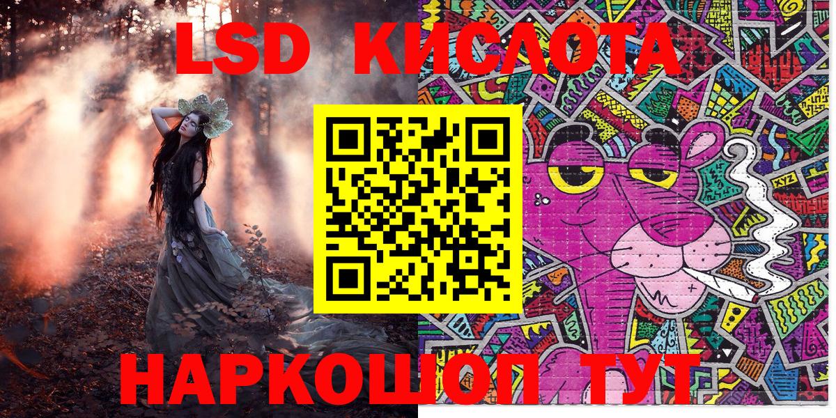 Марки NBOMe 1,5мг Кинель