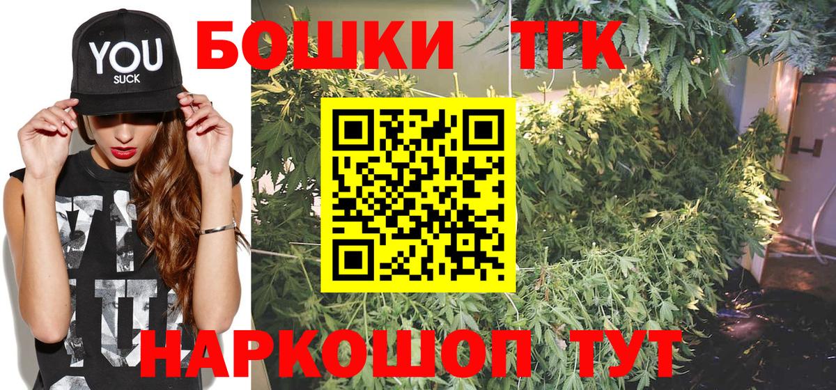Конопля индика  Конопля LSD WEED  Бошки Шишки сатива  МАРИХУАНА MAZAR  Кинель  Вход с VPN 